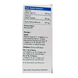 SAGAR PHARMACEUTICAL Tantu Pashan - Sagar - 120Tablet