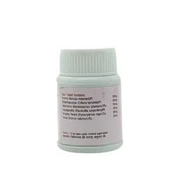 PAVAMAN Sumanas Tablet - Pavaman - 100 Tablets