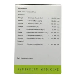AVN AYURVEDA FORMULA Amrutagulgulu Tablets Avn Ayurveda - 150 Tablets