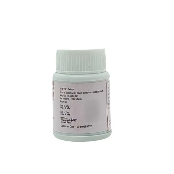 PAVAMAN Sumanas Tablet - Pavaman - 100 Tablets