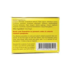 LINK NATURAL PRODUCT Samahan Powder - Link Natural - 4Gm