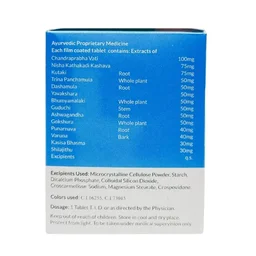 REVINTO LIFE SCIENCE Neph-X Tablet - Revinto - 10 Tablets