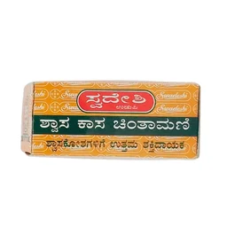 SWADESHI Shwas Kasa Chintamani - Swadeshi - 10 Tablet