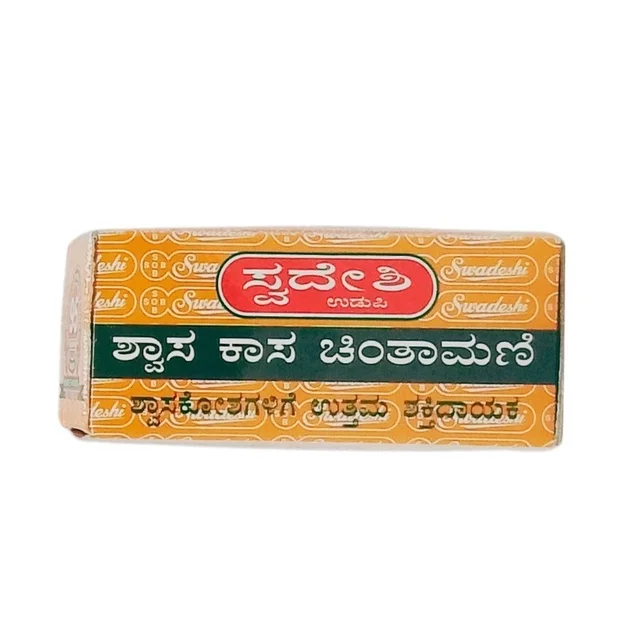 SWADESHI Shwas Kasa Chintamani - Swadeshi - 10 Tablet
