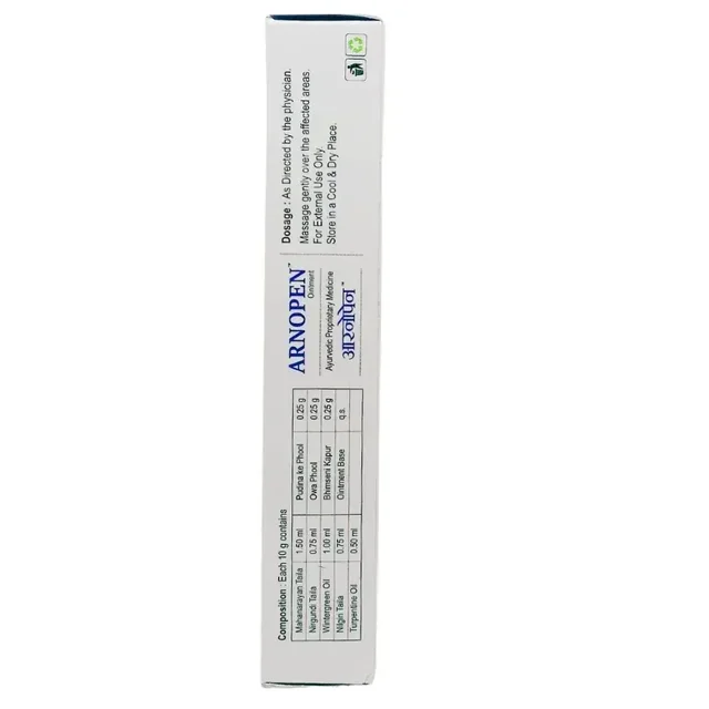 PHYTO MARKETING PVT. Arnopen Ointment - Phyto - 25Gm