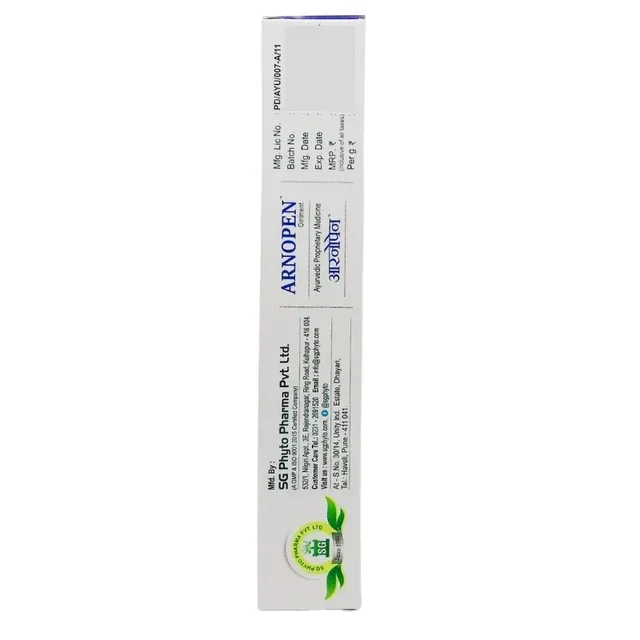 PHYTO MARKETING PVT. Arnopen Ointment - Phyto - 25Gm