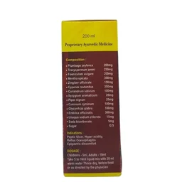 SRI CHAMUNDESHWARI PHARMACY Ulsamrutham - Sri Chamundeshwari - 200Ml