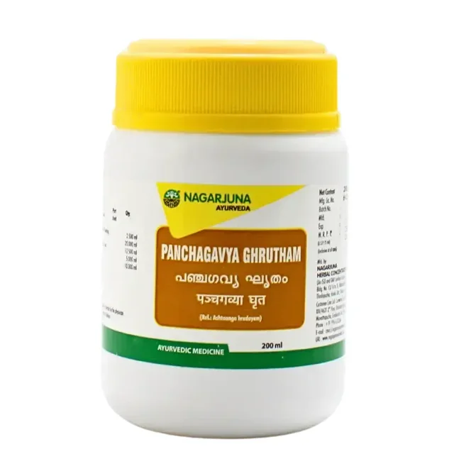 NAGARJUNA Panchagavya Ghrutham - Nagarjuna - 200g