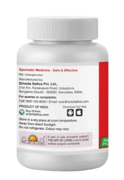 Sri Sri Tattva Vyaghryadi 500mg Tablet - 60Tablet