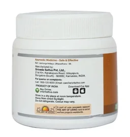 Sri Sri Tattva Brahma Rasayana - 250gm
