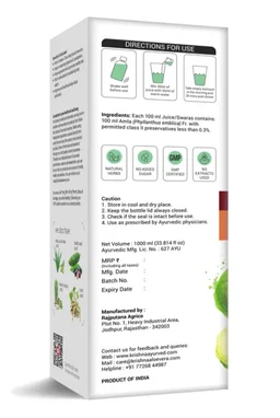 Krishna Amla Juice - 1000ml