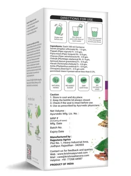 Krishna Migraine Care Juice