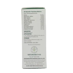 SREEDHAREEYAM Vimalanjam Eye Drops - Shreedhareeyam - 10Ml