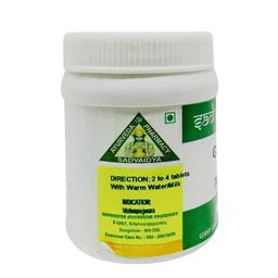 SADVAIDYASALA PRIVATE Guduchi Tablet - Sadvaidya - 100 Tablets