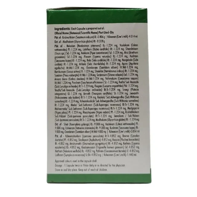NAGARJUNA Gandha Taila Soft Gel Capsule - Nagarjuna - 10Capsule
