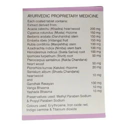 SOLUMIKS HERBACEUTICALS Radona Tablet - Solumik - 30 Tablets