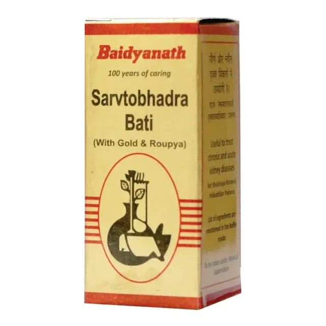 BAIDYANATH Sarvajwarhar Loha (Gold) - Baidyanath - 10Tablet