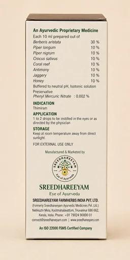 SREEDHAREEYAM Thimiranjanam Eye Drops - Sreedhareeyam - 10Ml
