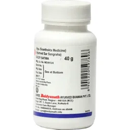 BAIDYANATH Giloy Satwa - Baidyanath - 10gm