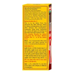 BAIDYANATH Balant Kadha No.2 - Baidyanath - 200Ml