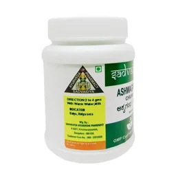 SADVAIDYASALA PRIVATE Ashwagandha Churna - Sadvaidya - 100gm