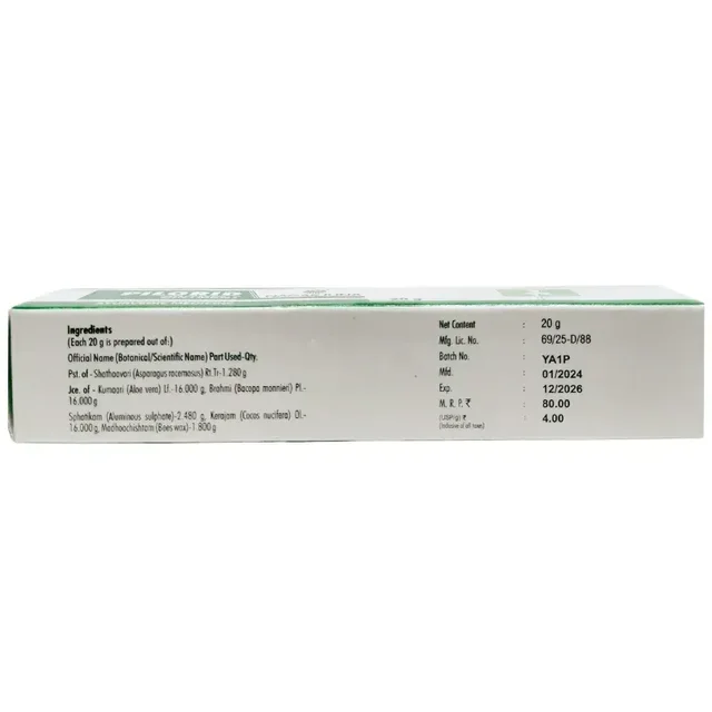 NAGARJUNA Pilorid Ointment - Nagarjuna - 20g