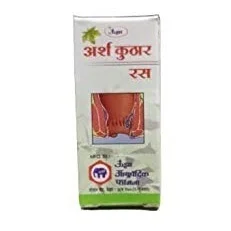 UNJHA Arshakuthar Ras - Unjha - 80 Tablets