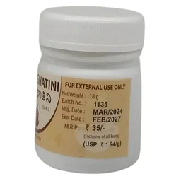NEW BHUVANENDRA Krimighatini Ointment - New Bhuvanendra - 18Gm