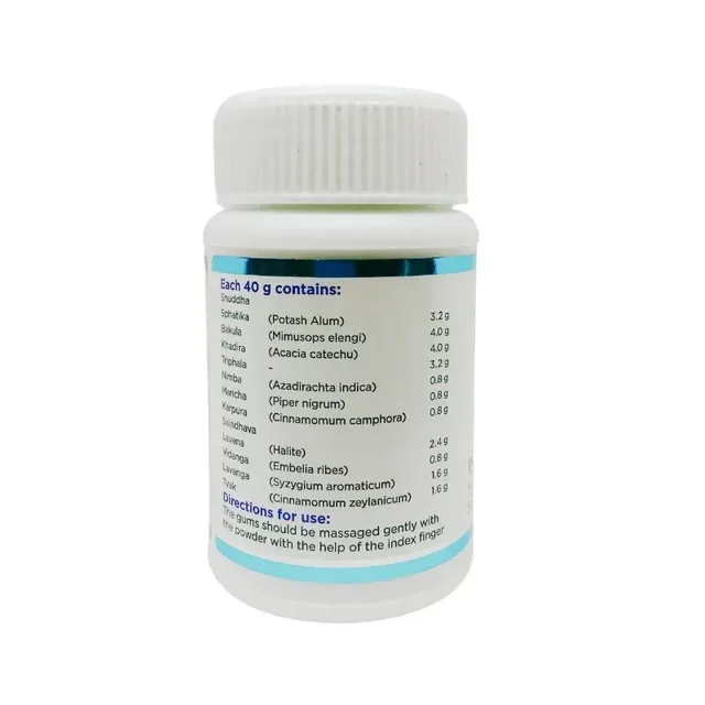 SAGAR PHARMACEUTICAL H-Gum Powder - Sagar - 40Gm