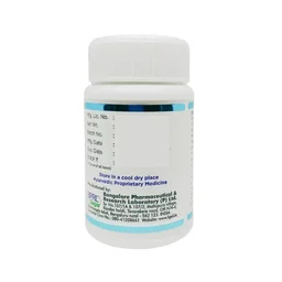 SAGAR PHARMACEUTICAL H-Gum Powder - Sagar - 40Gm