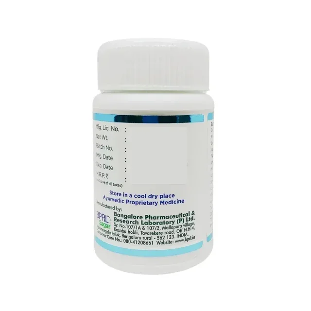 SAGAR PHARMACEUTICAL H-Gum Powder - Sagar - 40Gm