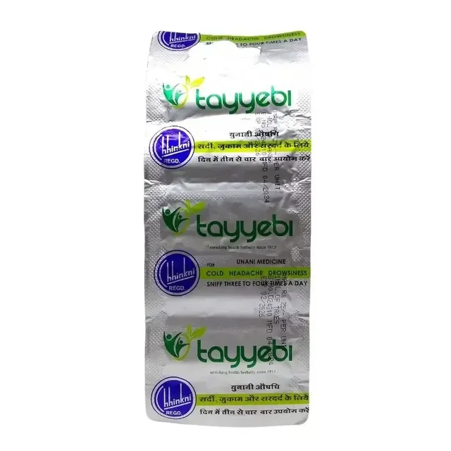 THE TAYYEBI DAWAKHANA Chhinkni (Unani Medicine) - The Tayyebi Dawakhana Unani - 2Gm