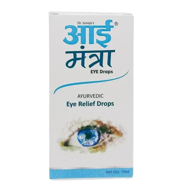 SBS BIOTECH UNIT II Eye Mantra Eye Drops - Sbs Biotech - 10Ml
