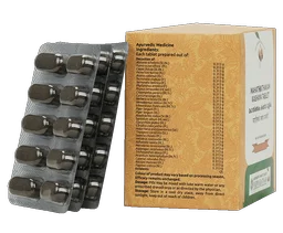 VAIDYARATHNAM Maha Thikthakam Kashaya Tablet - Vaidyaratnam - 10 Tablets