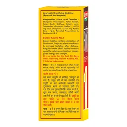 BAIDYANATH Balant Kadha No.1 - Baidyanath - 200Ml