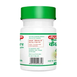 BAIDYANATH Kaishora Guggulu - Baidyanath - 80Tablet