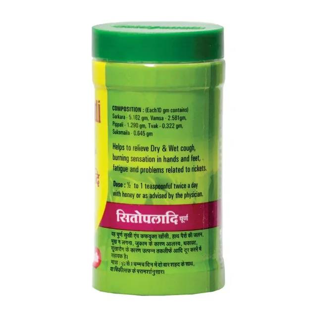 BAIDYANATH Sitopaladi Churna - Baidyanath - 60Gm