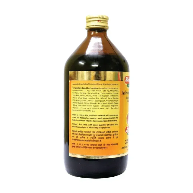 BAIDYANATH Ashwagandharishta - Baidyanath - 200Ml
