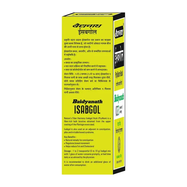 BAIDYANATH Isabgol - Baidyanath - 200g
