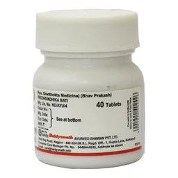 BAIDYANATH Vriddhivadhika Bati - Baidyanath - 40Tablet