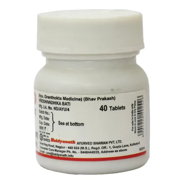 BAIDYANATH Vriddhivadhika Bati - Baidyanath - 40Tablet