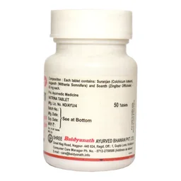BAIDYANATH Vatrina Tablet - Baidyanath - 50Tablet