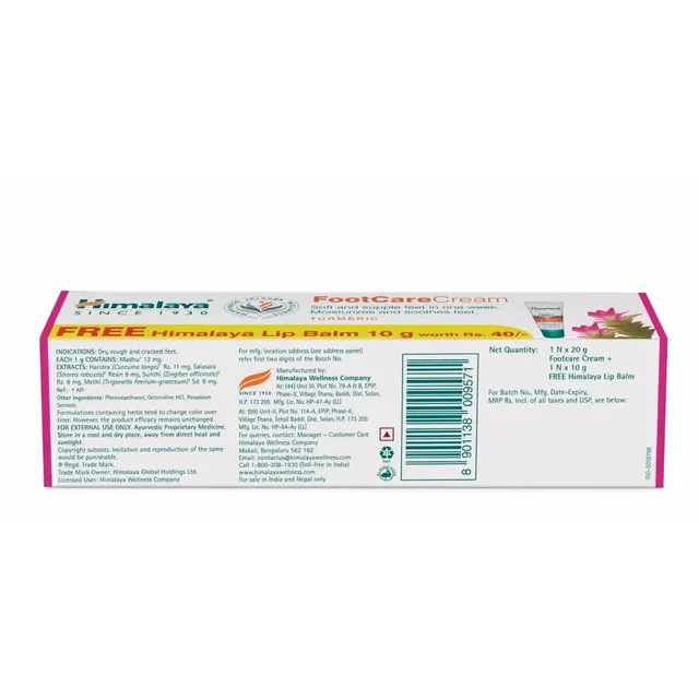 HIMALAYA DRUGS Foot Care Cream - Himalaya - 20g