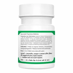 BAIDYANATH Braintab Tablet - Baidyanath - 50Tablet