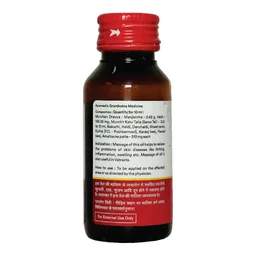 BAIDYANATH Somraji Tel - Baidyanath - 50Ml