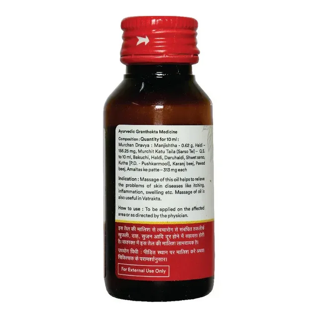 BAIDYANATH Somraji Tel - Baidyanath - 50Ml