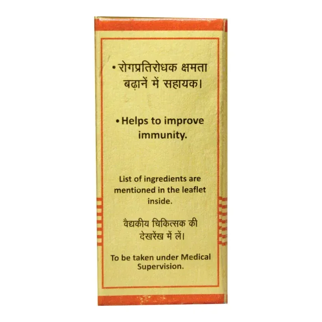 BAIDYANATH Swarna Bhasma - Baidyanath - 500Mg