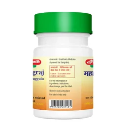 BAIDYANATH Maha Yograj Guggulu- Baidyanath - 100Tablet