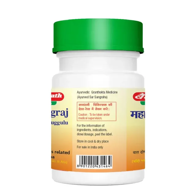 BAIDYANATH Maha Yograj Guggulu- Baidyanath - 100Tablet