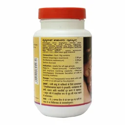 BAIDYANATH Shatavari Granules - Baidyanath - 500Gm